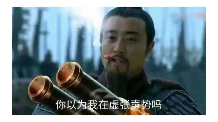 还得是雷电法王截图