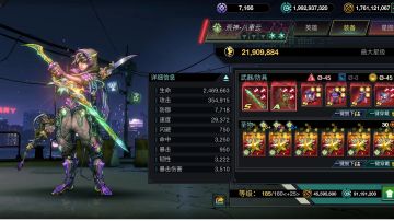 顶配、低配八重实战演示