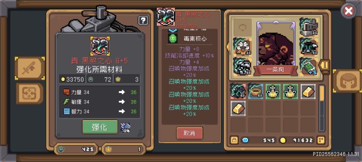 这是什么意思截图