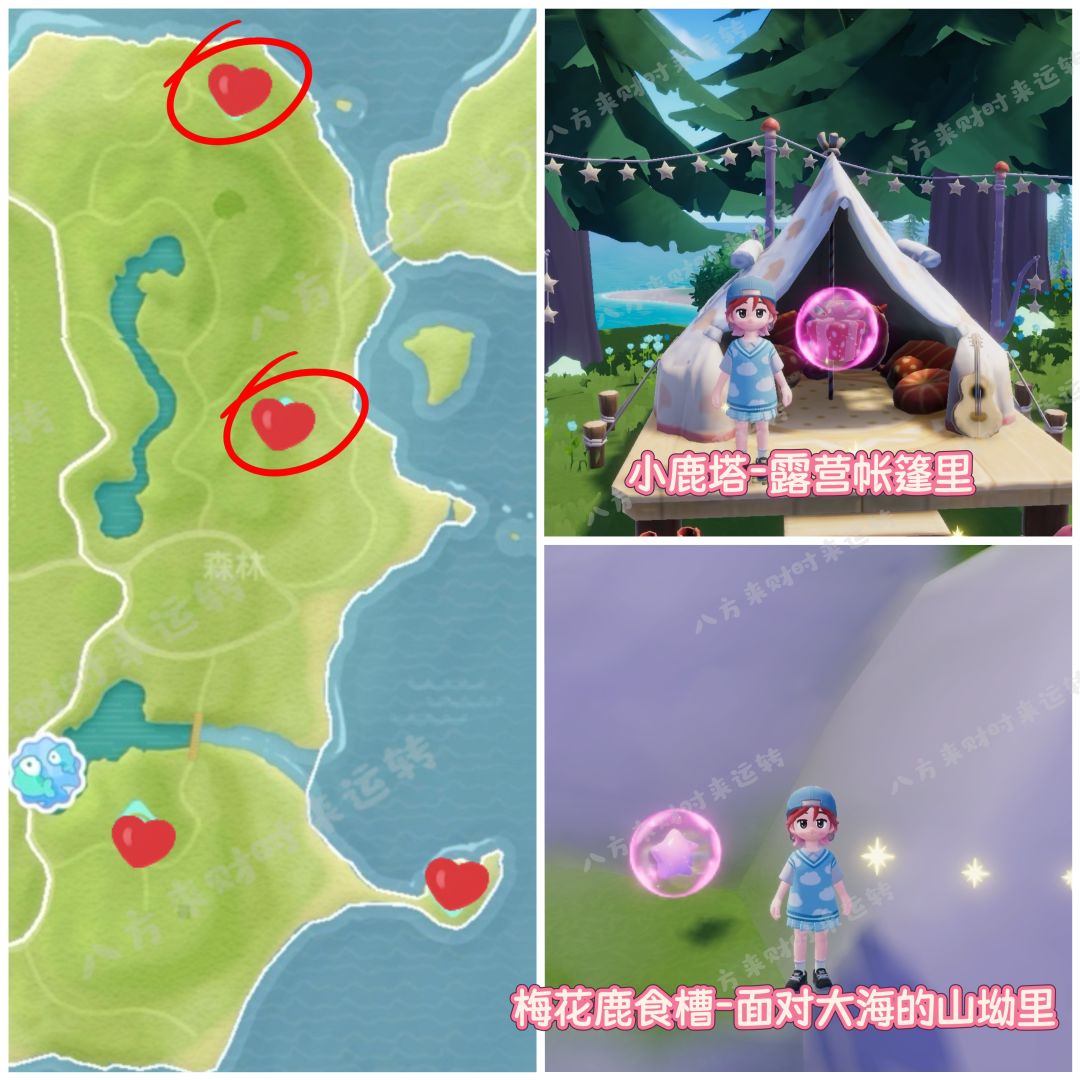 9.26号-10.2号粉红泡泡攻略来啦！！！ 10