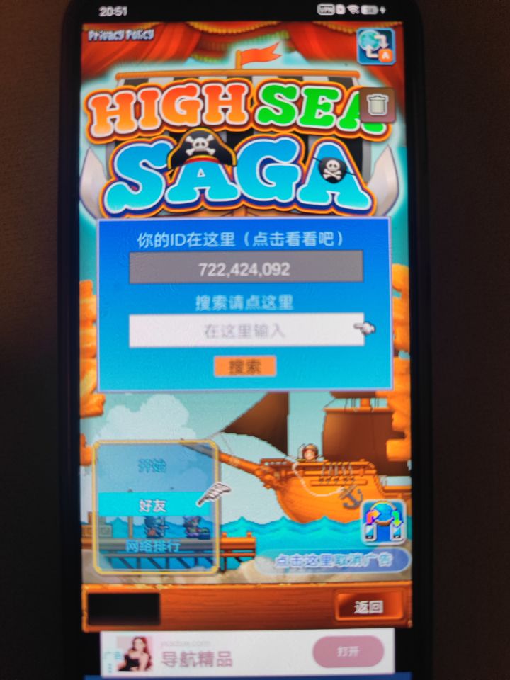 一直活跃,加好友一起做任务截图