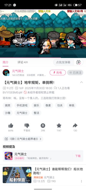 估计今天就有新技能是谁的消息了