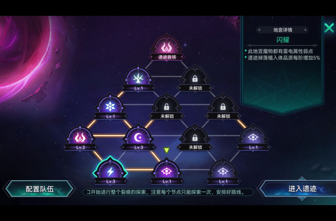 三阶闪耀恐怖如斯 1