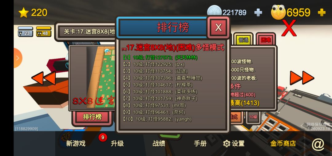 记录一下第一次拿图17榜一 1