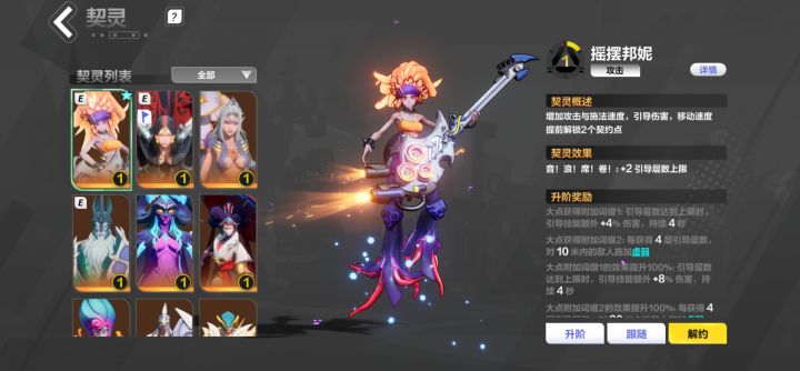 手机玩家 下赛季 求大佬推荐玩什么好截图