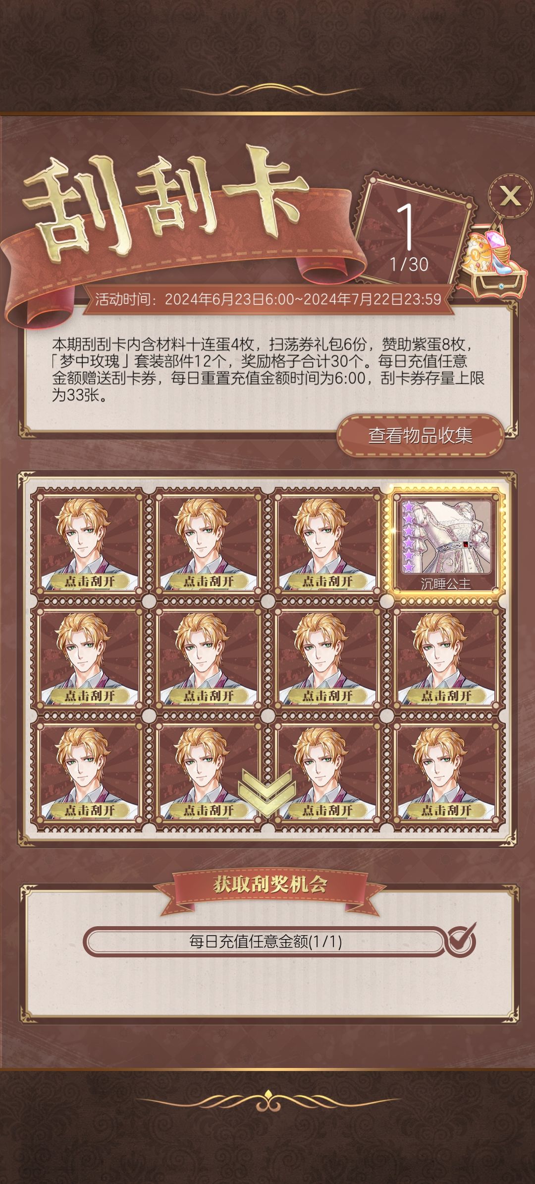 ? 1