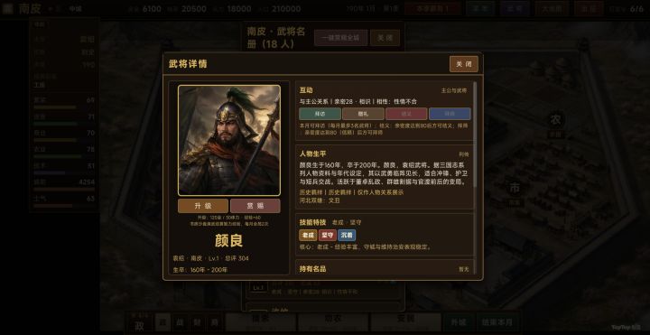 开发者的信08.18截图