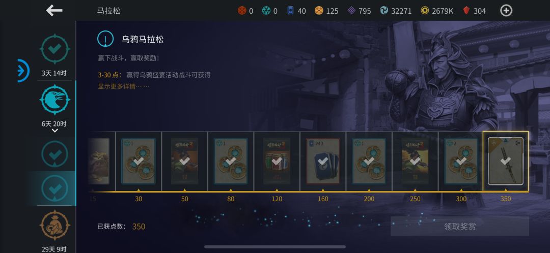 除了马拉松的一把刀什么都没有 3