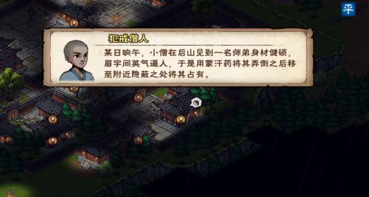 大佬看看我现在阵容怎么替换截图