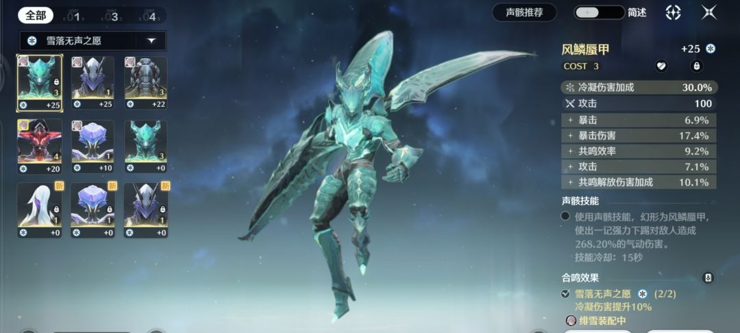 传家宝 1