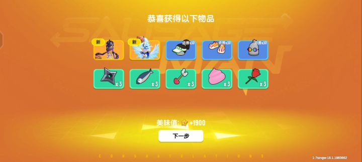 也许也许我可以装个逼截图