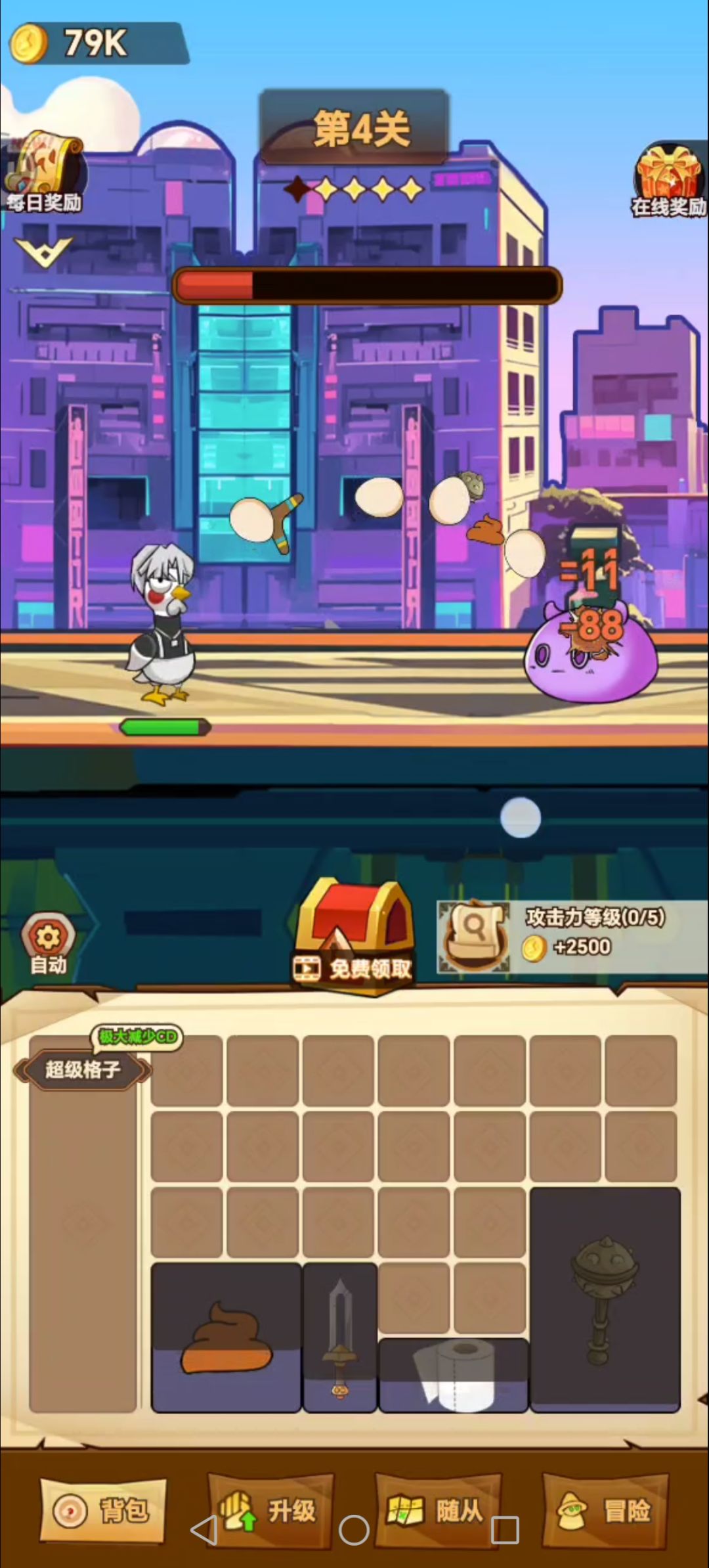 哈哈哈 我鸽鸽 2