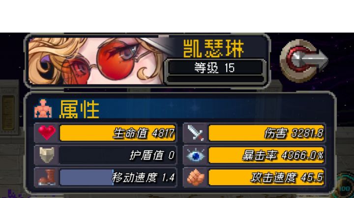 2364瓶,横着走()截图