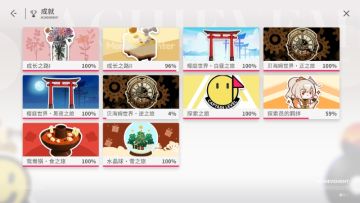 你选择增加肝度，我选择跑路