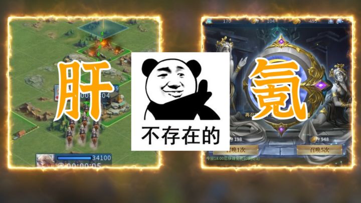 SLG又肝又氪?那是因为你没玩过这款!截图