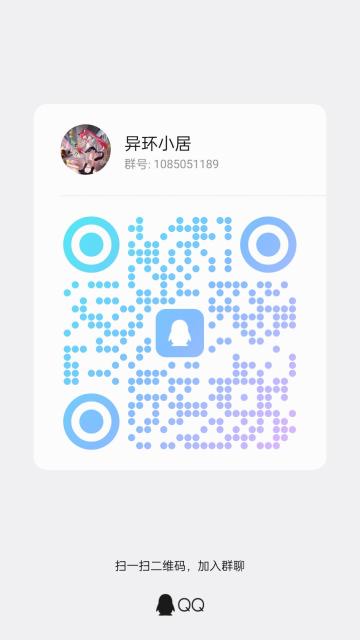异环一起开玩