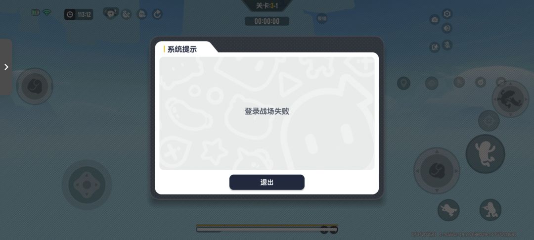 为啥进不去 1