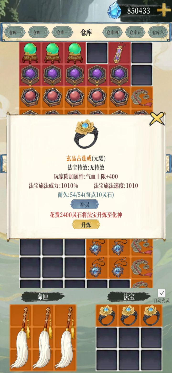 看一下这个是不是bug截图