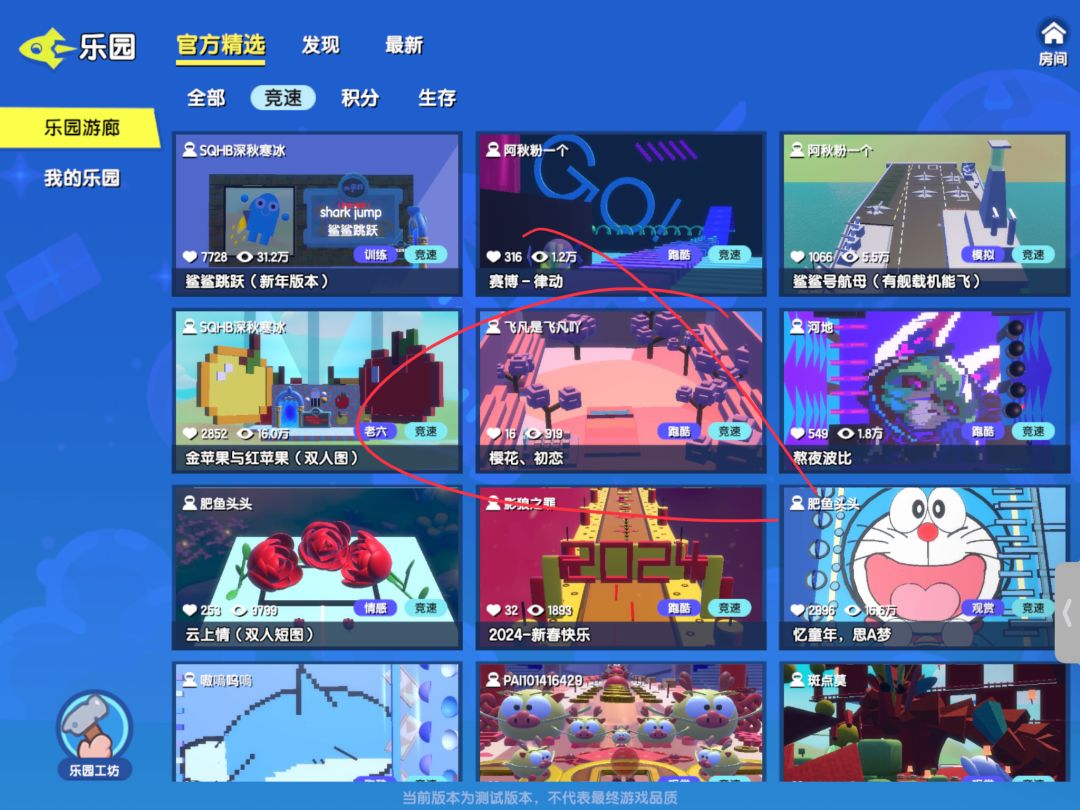 我上推荐了!!!! 1
