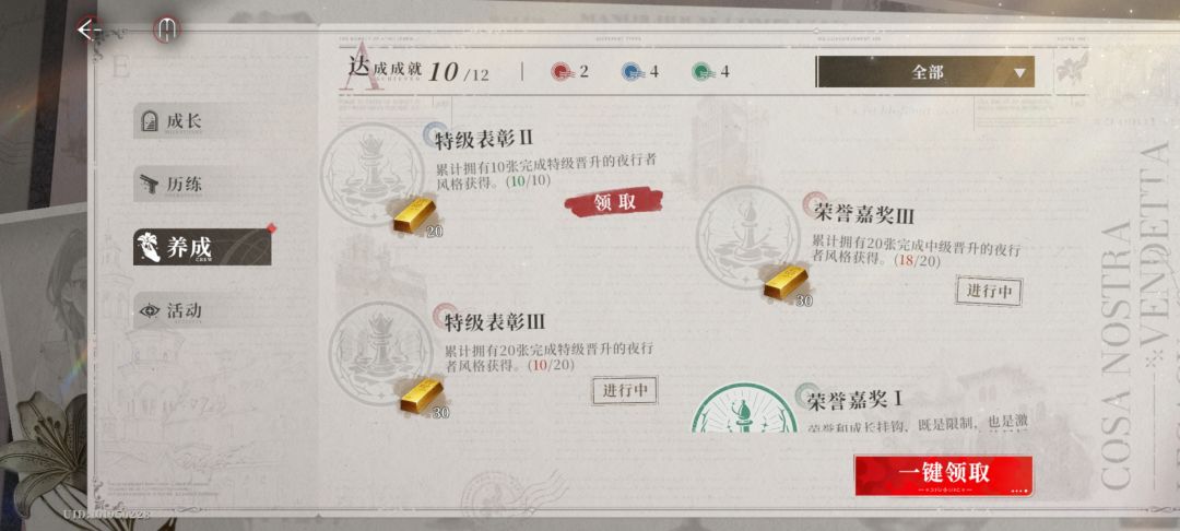 鱼米之乡 骑士版本 资源记录帖 13