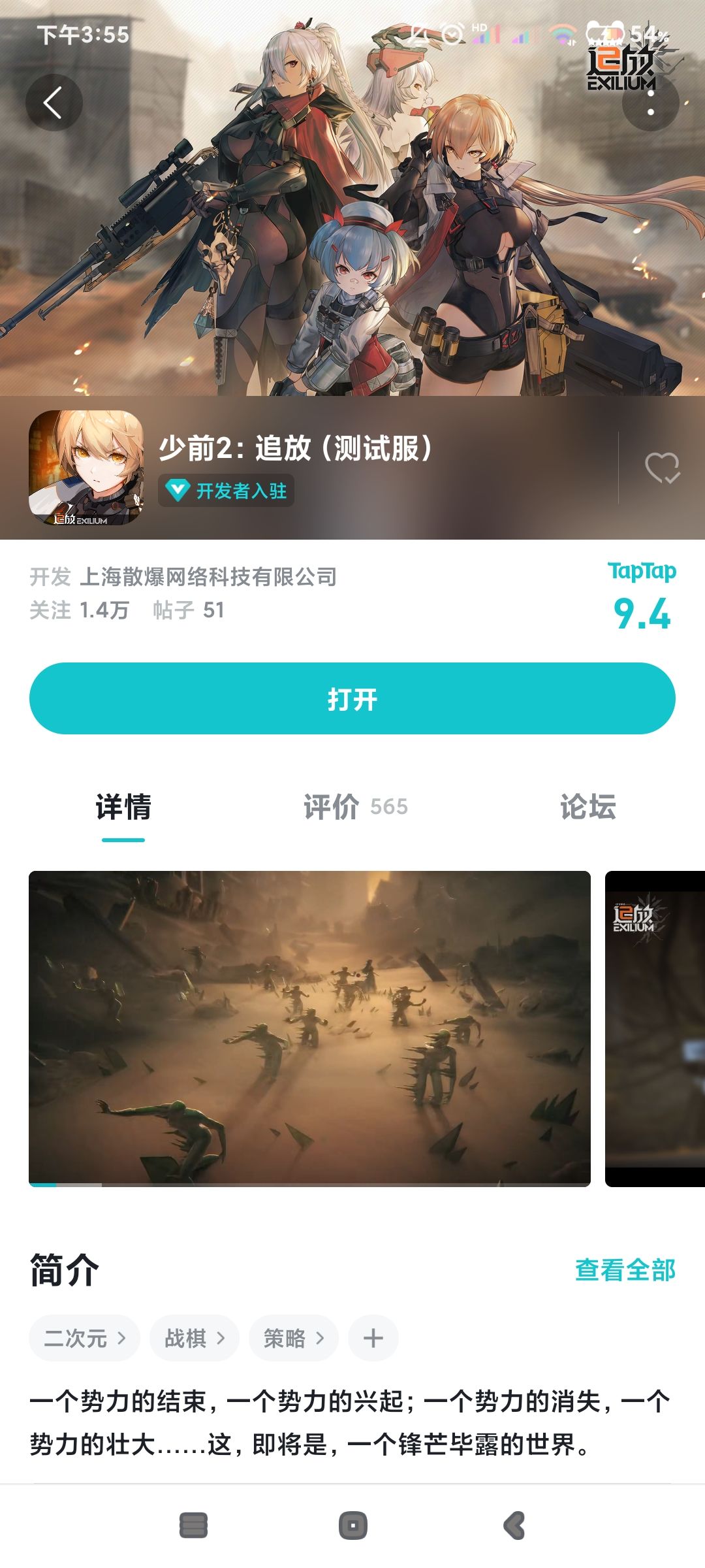 动态图片 1