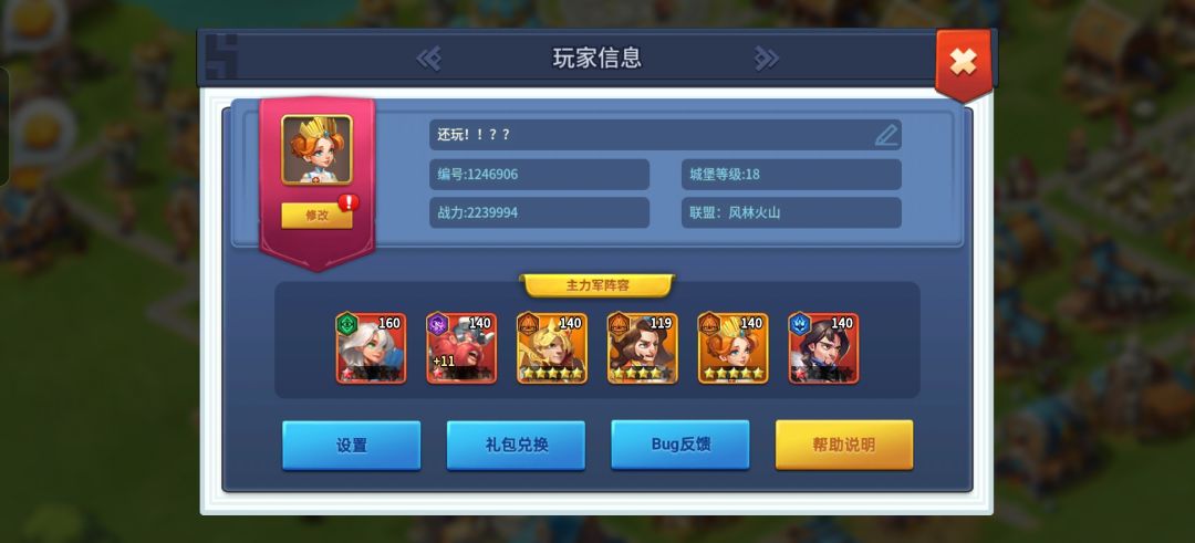 萌新攻略,亚瑟镇楼 3