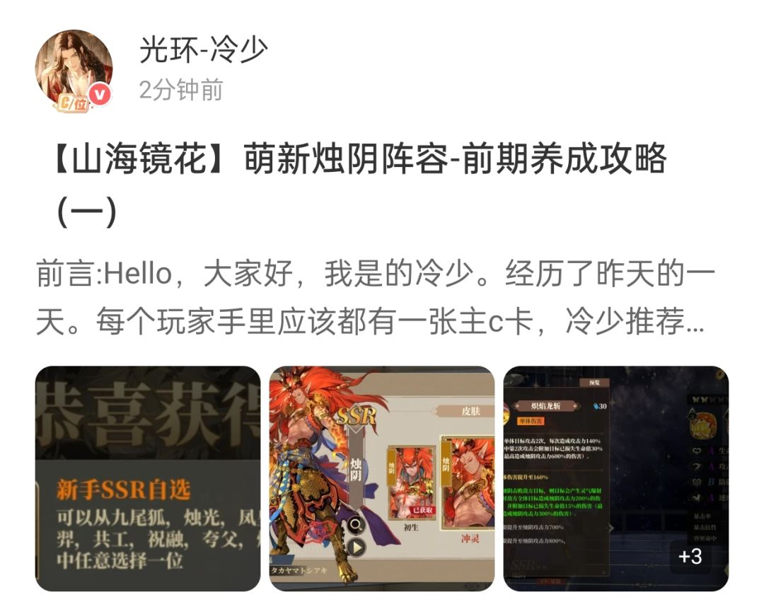 攻略贴大全，在这个评论下截图