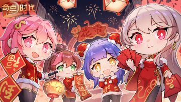 ASMR系列——她的新年私语