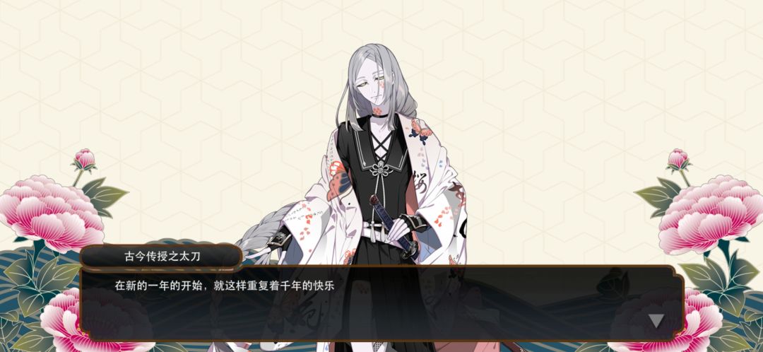 2026新年祝福记录贴~3 17