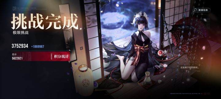 终于!截图