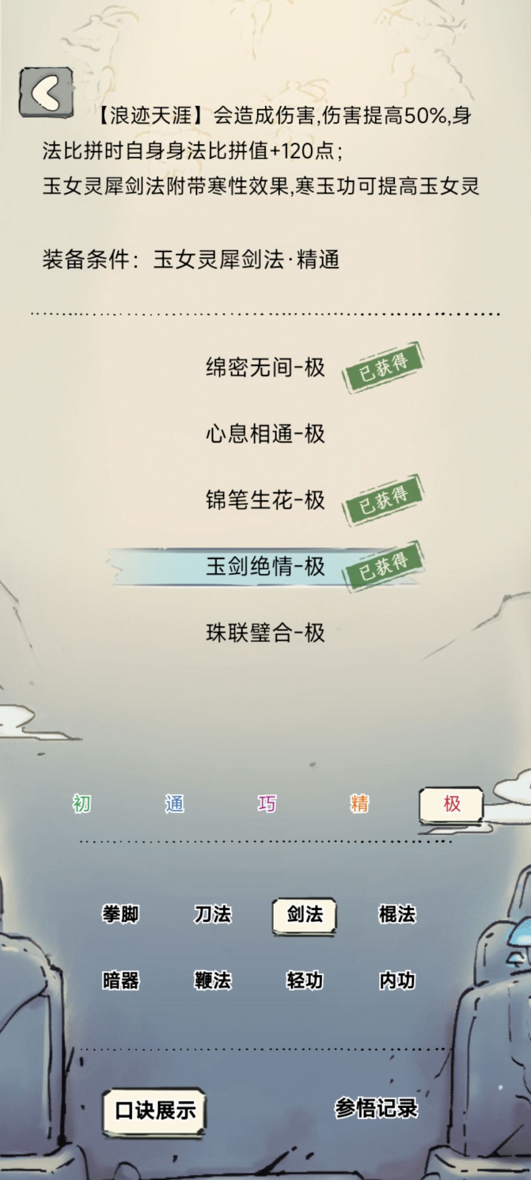这样能玩吗 1