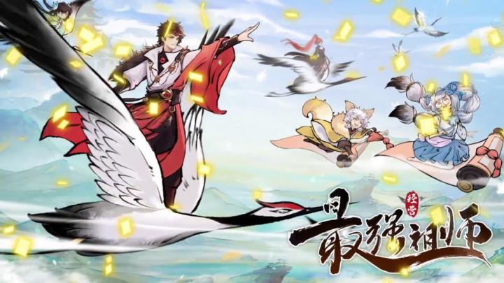 经营+养成+种菜+基建,What? 模拟经营+修仙?截图