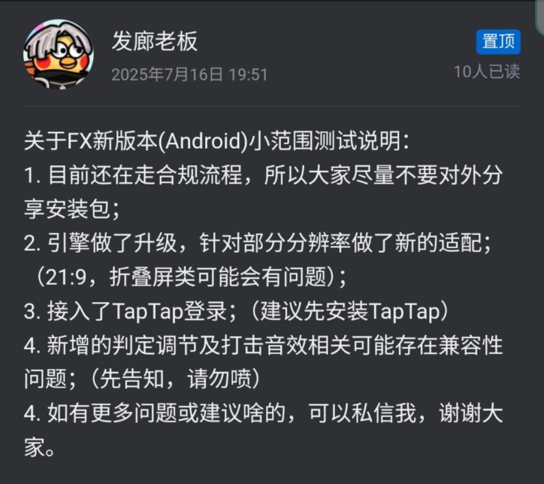 提前爆料 3