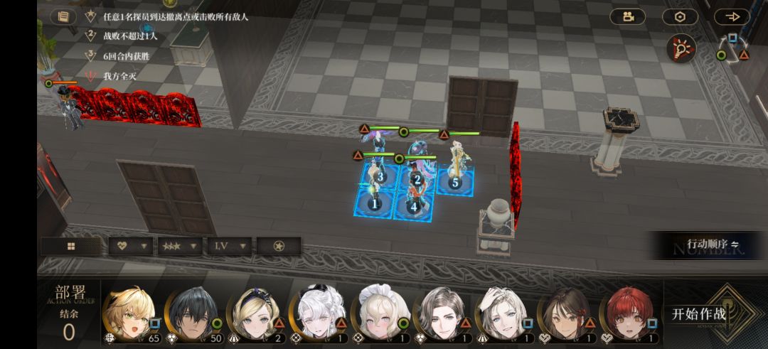 活动TB207逃课攻略,3回合通关 2