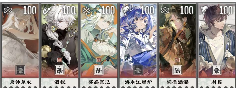 草原夏训营配队参考攻略 3