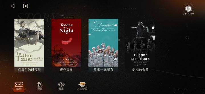 尘埃运动7怎么开启呀?截图
