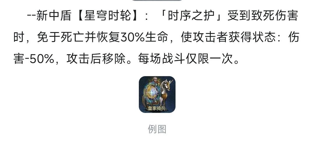 好强的中盾😭 2