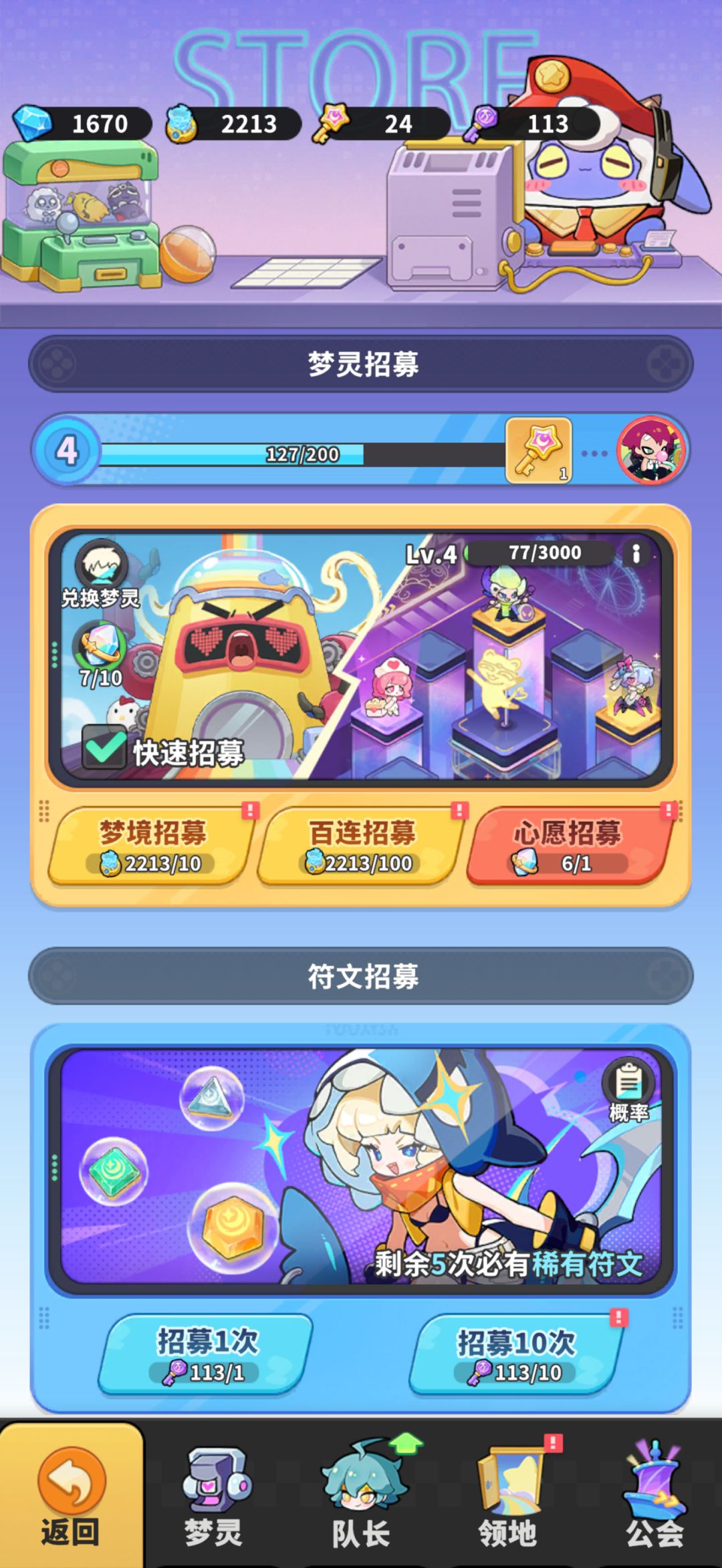 攒了2000多抽,鬼知道我怎么熬过来的 1