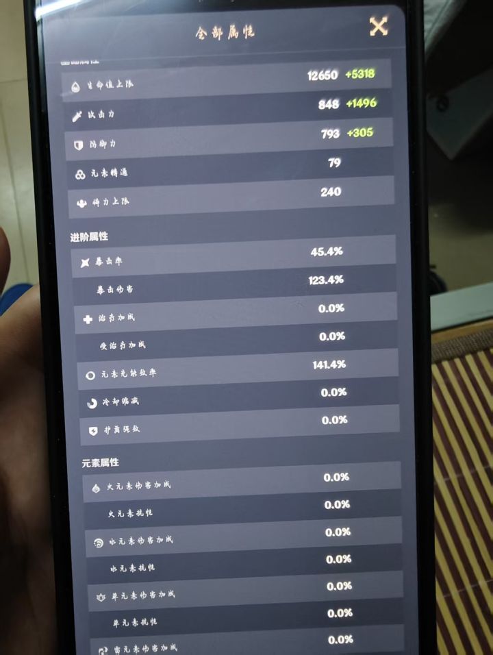 大佬们为什么伤害差不多截图