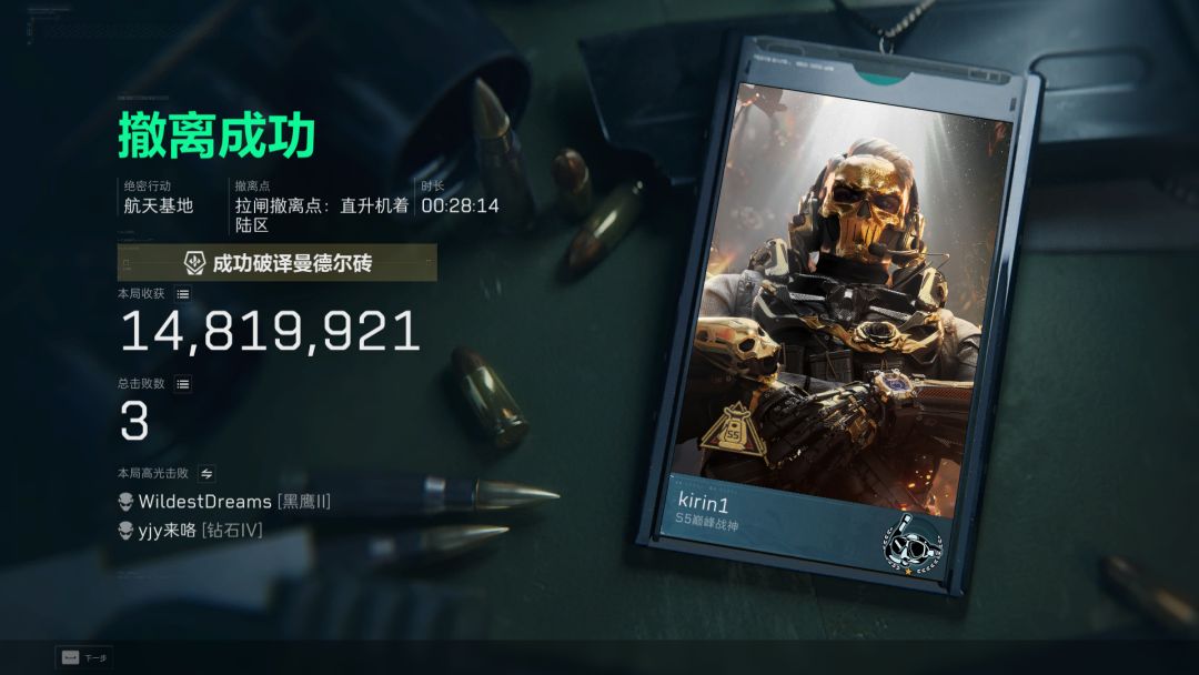 清完图去浮力看一眼还真有！ 2