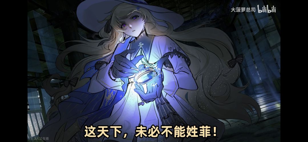 兄弟们,联动什么时候出? 1
