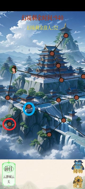 云渺城隐藏点位图