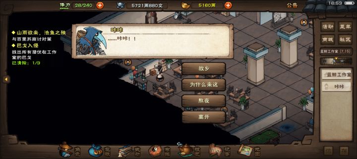 这不是咔咔吗截图
