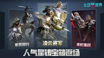 星铸三选一、时装染色、度假风板材！商城三重上新来袭！