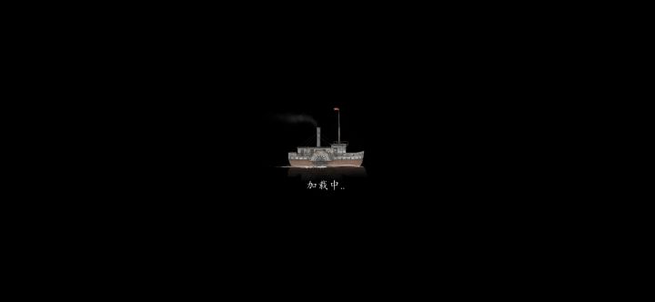 怎么存档进不去了，一直卡在这里截图
