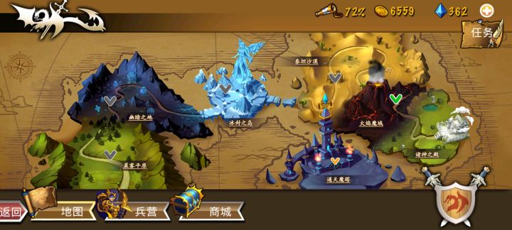 精彩截图分享 2024-10-08截图
