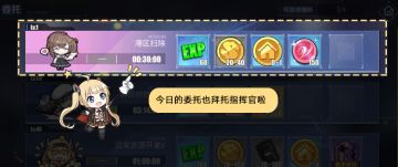 【get√】活动注意小贴士