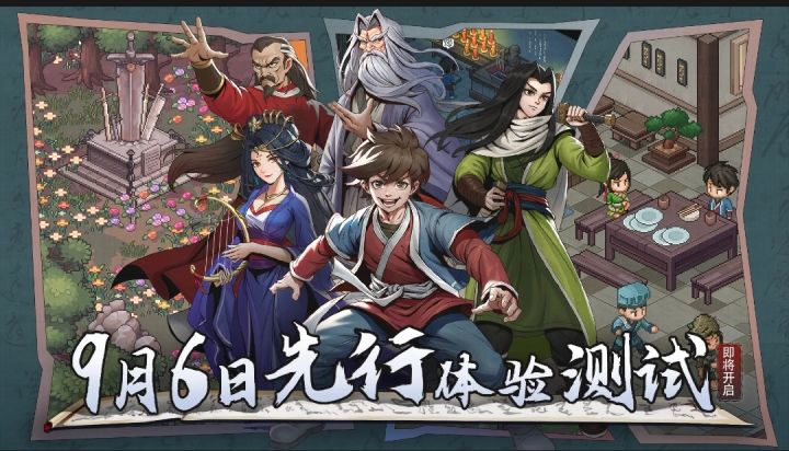 有人被收回测试名额了吗?截图