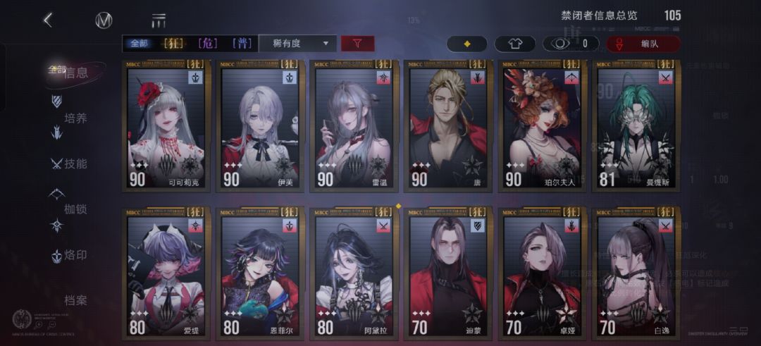 回坑了那些还可以用啊 2