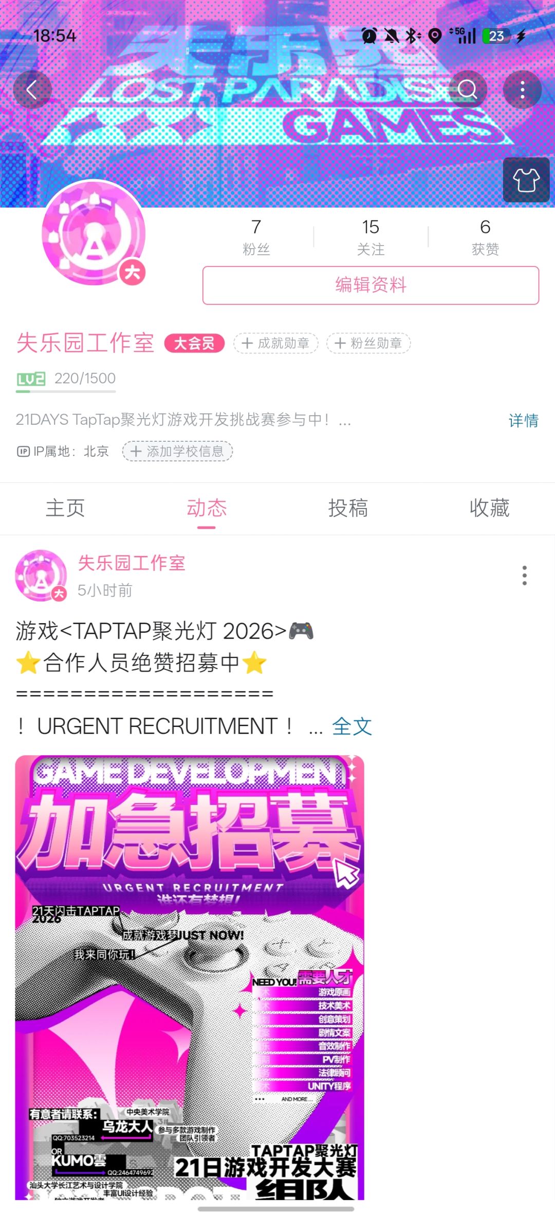～☆绝☆赞☆招☆募☆中☆～ 2
